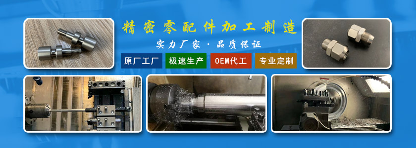 大型數(shù)控車床加工 大型數(shù)控車床加工